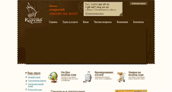 Desktop Screenshot of columbus.dp.ua