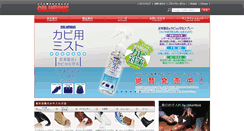 Desktop Screenshot of columbus.co.jp